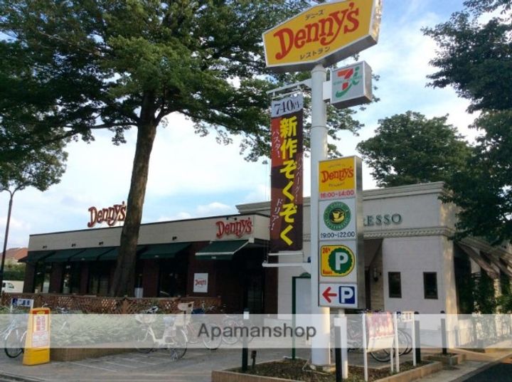 東京都練馬区関町北3丁目の賃貸アパートの周辺