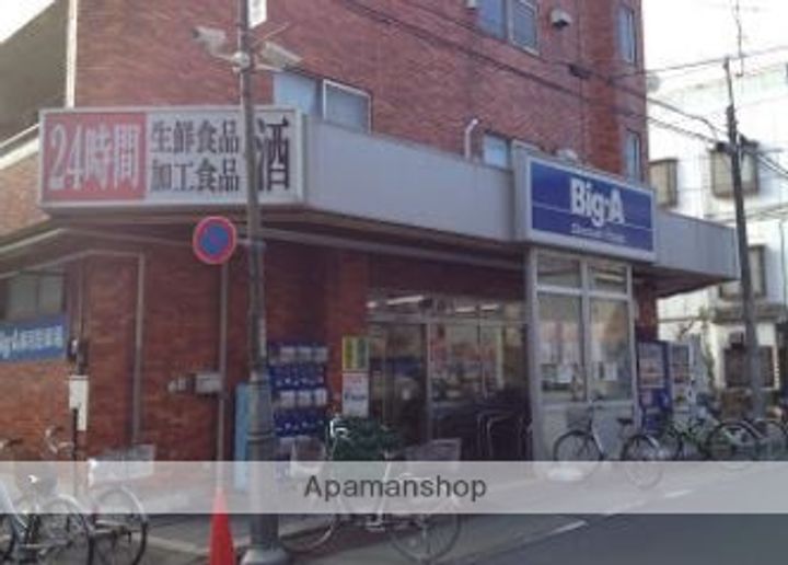 東京都練馬区関町東1丁目の賃貸アパートの周辺