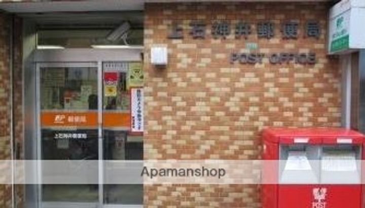 東京都練馬区関町東1丁目の賃貸アパートの周辺