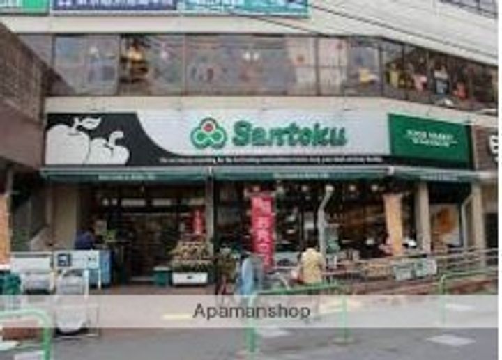 東京都練馬区関町北3丁目(一戸建)の賃貸物件の周辺