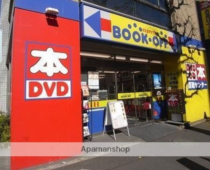 東京都杉並区永福2丁目の賃貸マンションの周辺