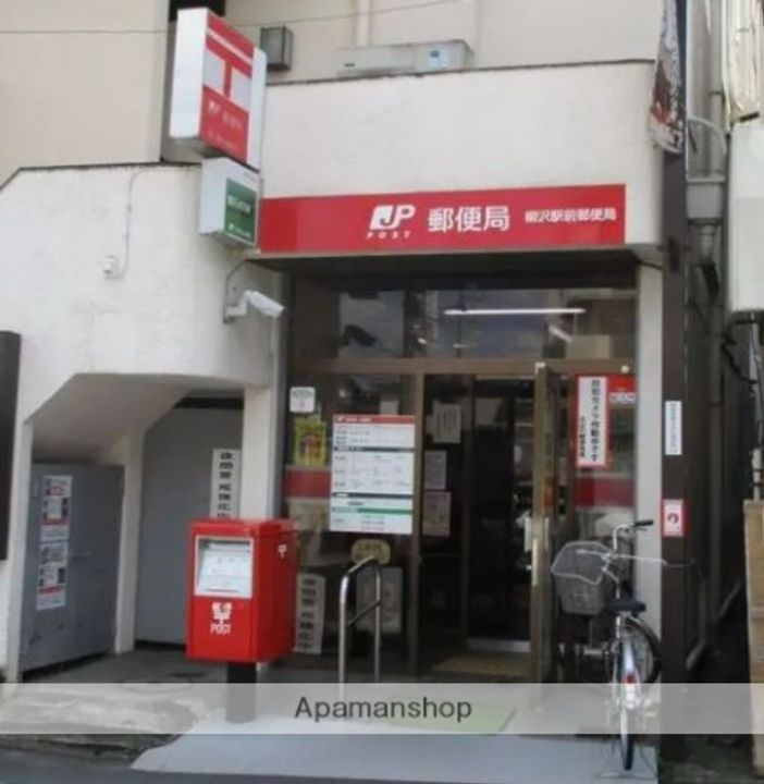 東京都西東京市保谷町3丁目の賃貸アパートの周辺