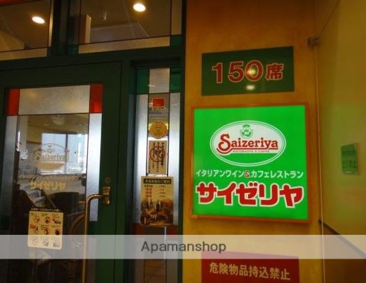 東京都武蔵野市境4丁目の賃貸マンションの周辺