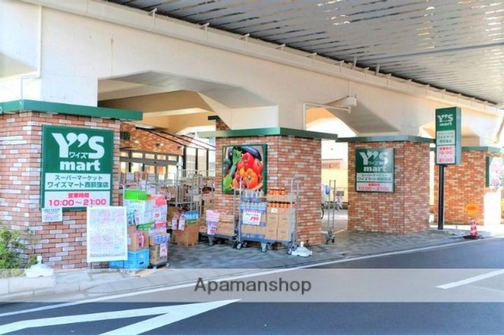 東京都杉並区南荻窪3丁目の賃貸マンションの周辺