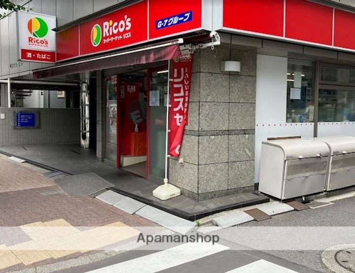 グレースユニット208の周辺