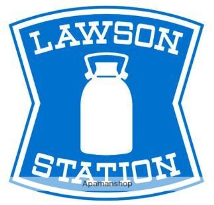 カテリーナ御苑の周辺