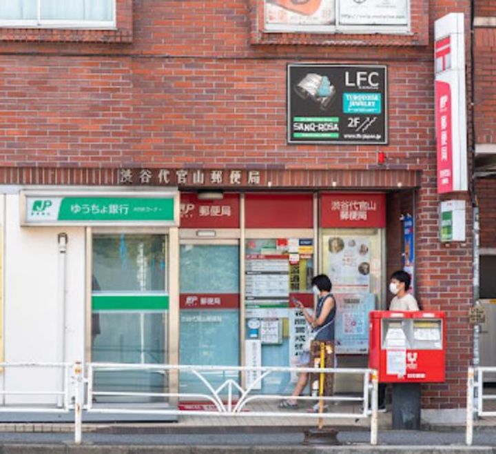 パークアクシス代官山の周辺