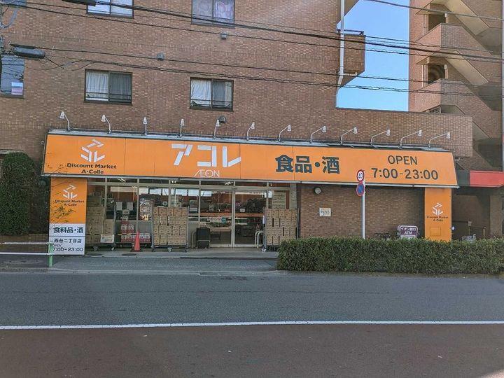 レオパレスエクセレンスの周辺