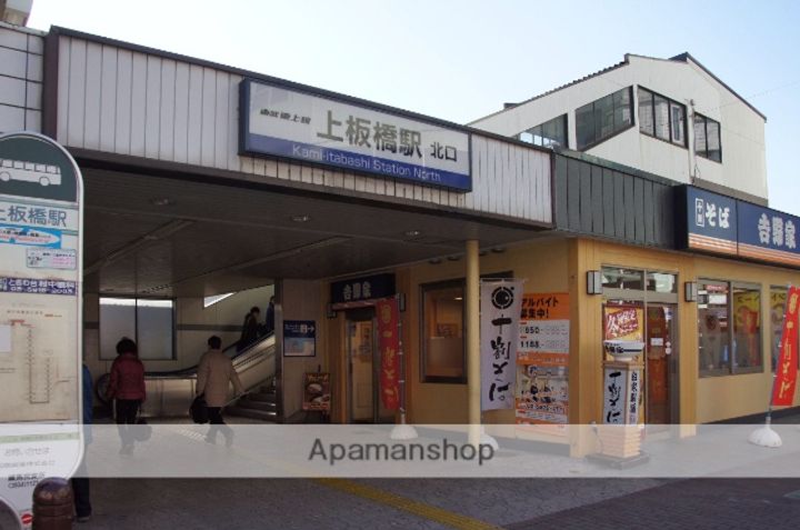 XEBECときわ台の周辺