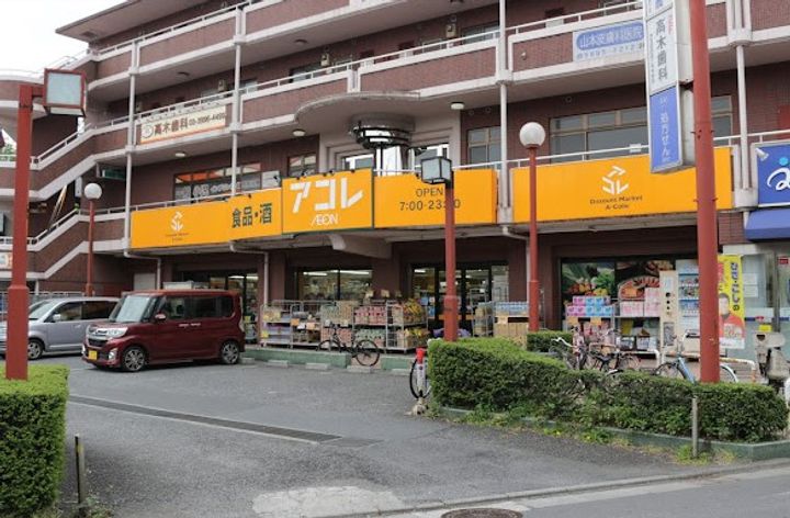 クレールメゾン石神井公園202号室の周辺