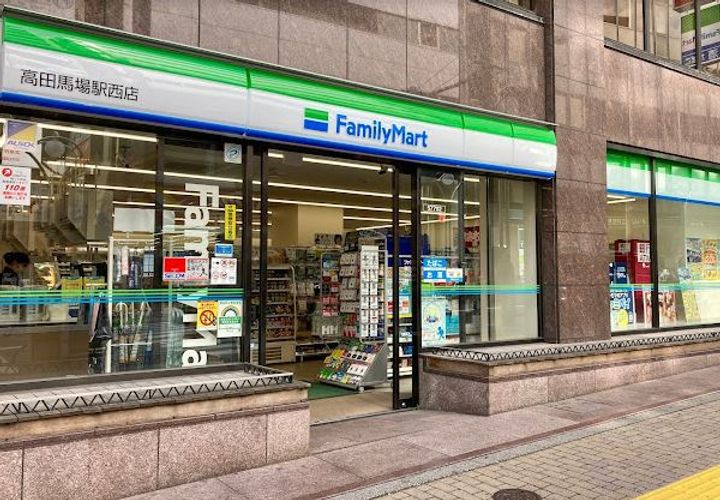 グランハイツ高田馬場の周辺