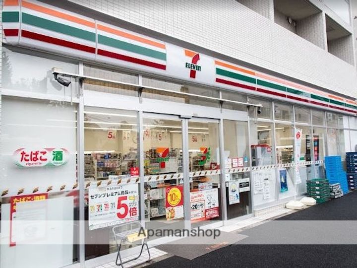 ガリシア中野弥生町の周辺
