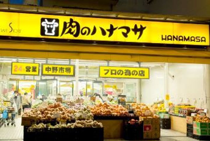 ステージファースト新中野の周辺