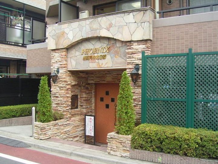 フェニックス新高円寺弐番館205の外観