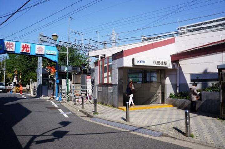 グランド・ガーラ代田橋の周辺