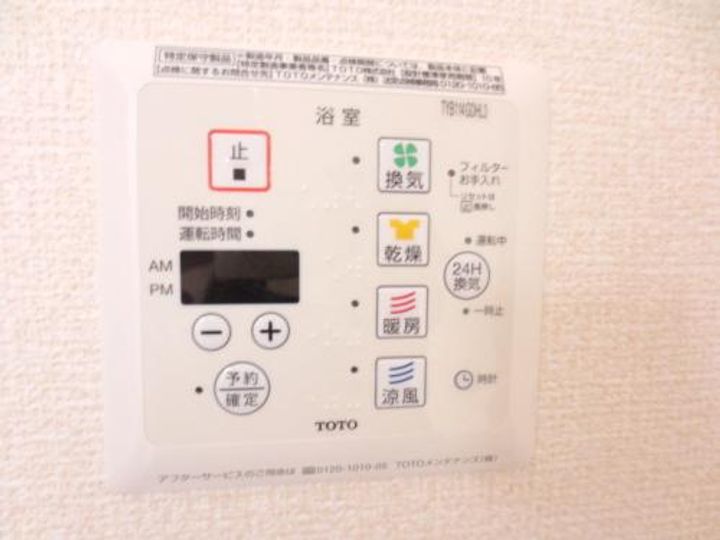 カメリア並木のその他画像