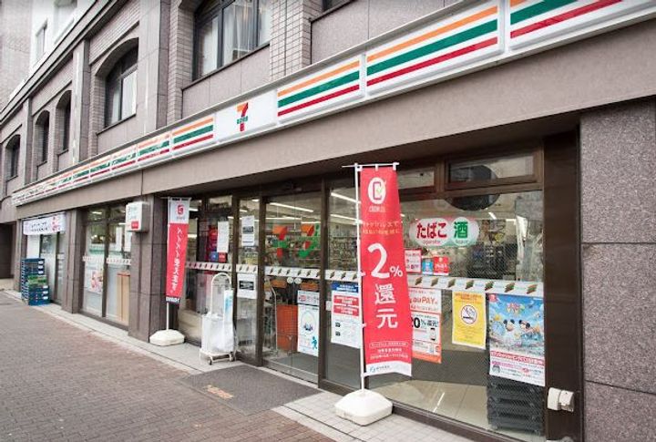 ザ・パークワンズ渋谷本町の周辺