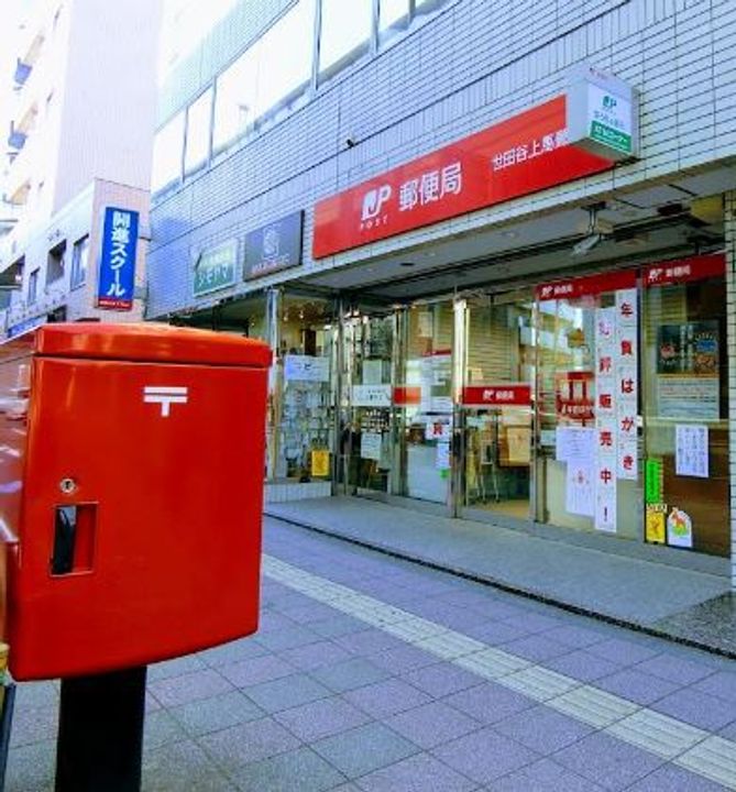 ドミール駒大駅前の周辺