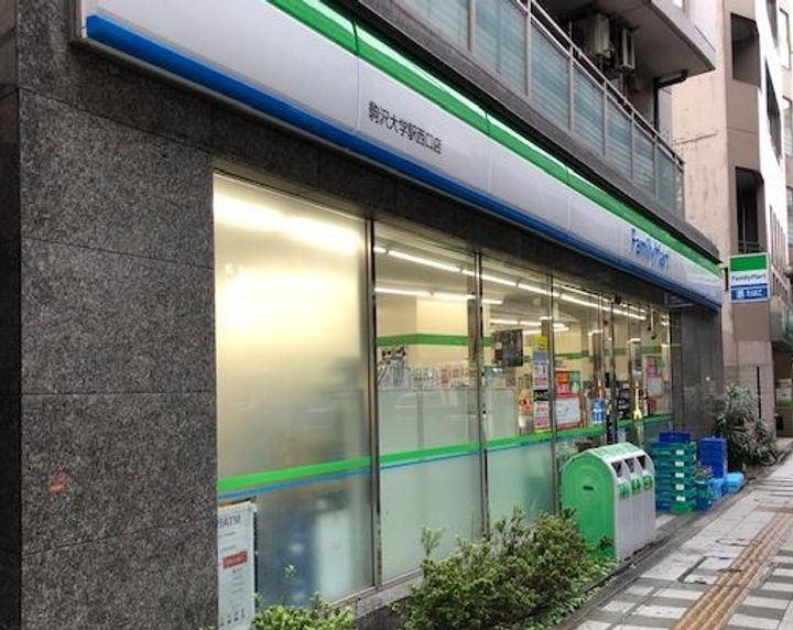ドミール駒大駅前の周辺