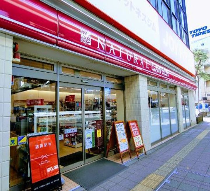 ドミール駒大駅前の周辺