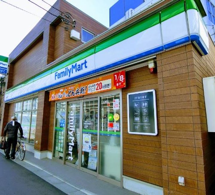 ドミール駒大駅前の周辺
