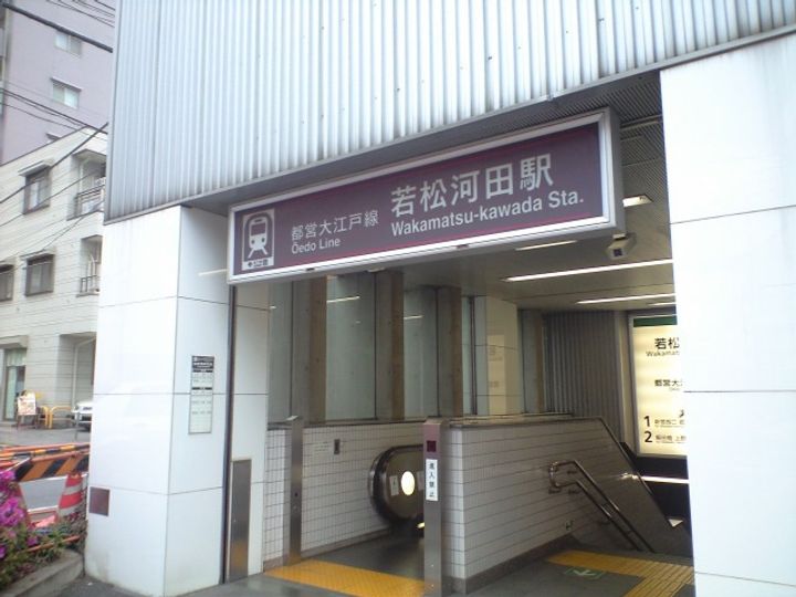 河田町ガーデン1の周辺