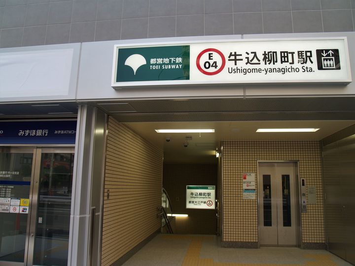 河田町ガーデン1の周辺