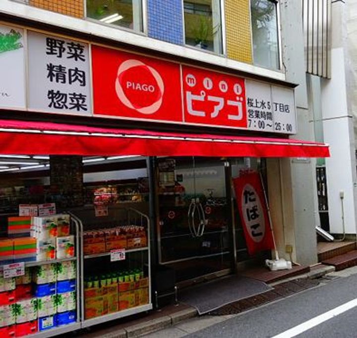 BRIGHT・ONEの周辺