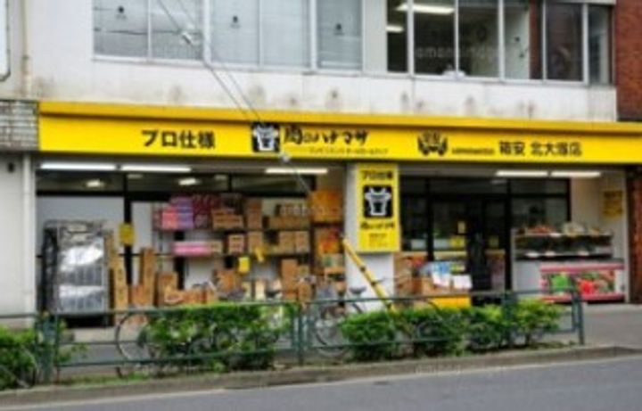 レジディアタワー上池袋(タワー棟)の周辺