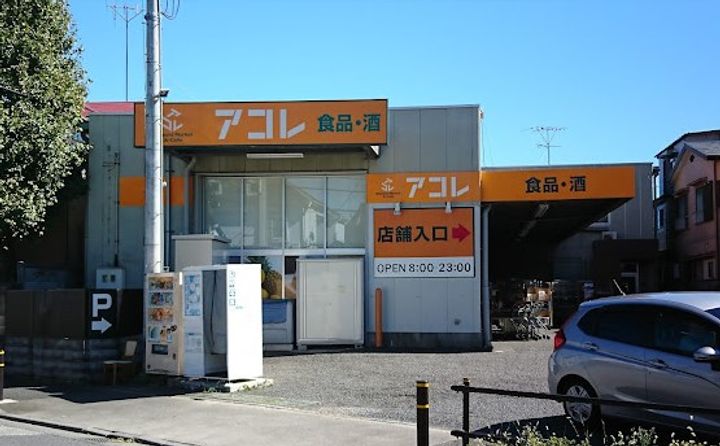 レオパレス西台の周辺