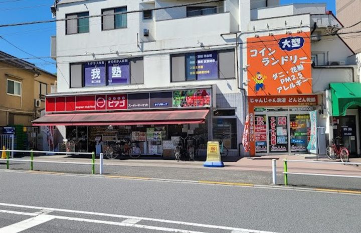 レオパレス西台の周辺