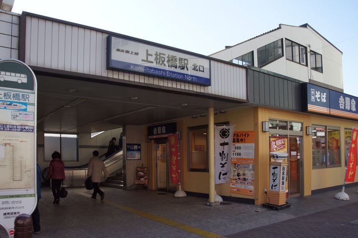 レオパレス西台の周辺