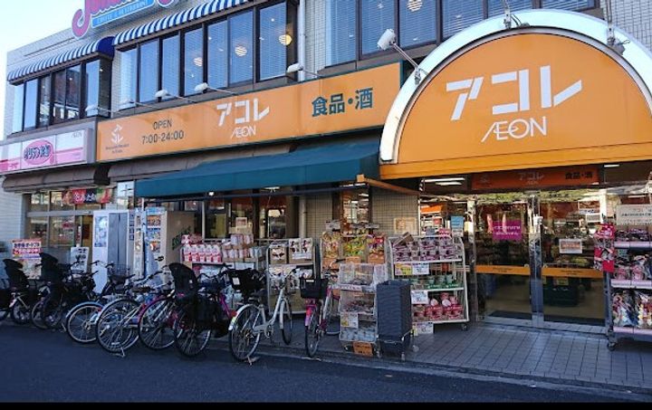 東京都板橋区大谷口北町の賃貸マンションの周辺