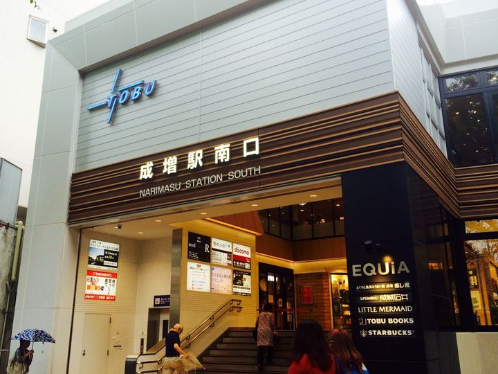 東京都板橋区成増2丁目の賃貸マンションの周辺