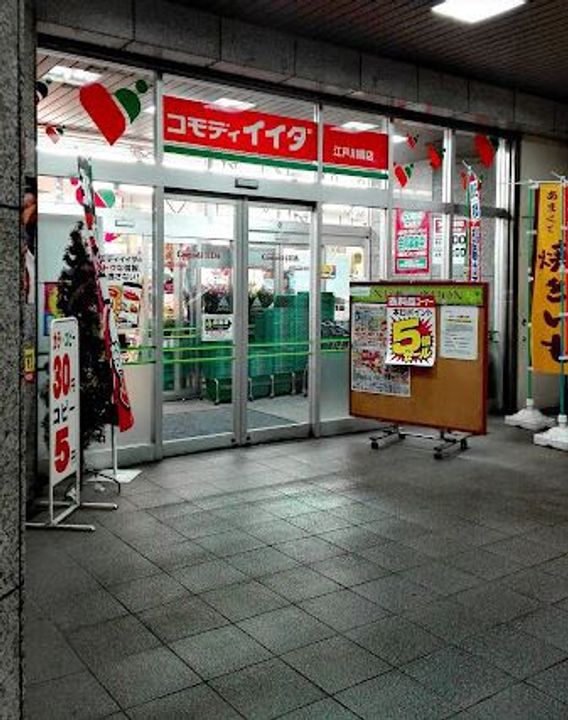 コーポ山吹の周辺