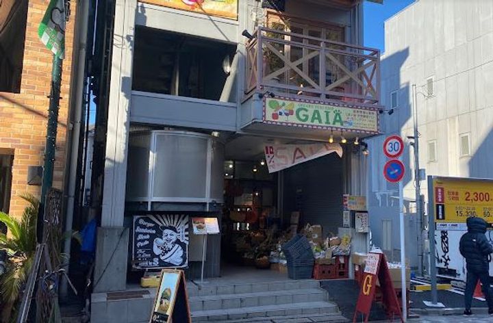 イプセ代々木上原HILLSの周辺