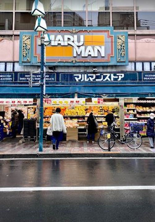 オーキッドレジデンス渋谷富ヶ谷の周辺