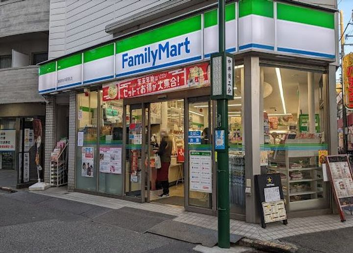 レジディア中落合A棟の周辺