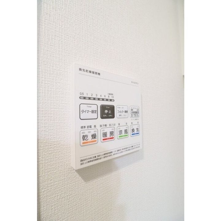 アジールコート練馬中村橋のその他画像