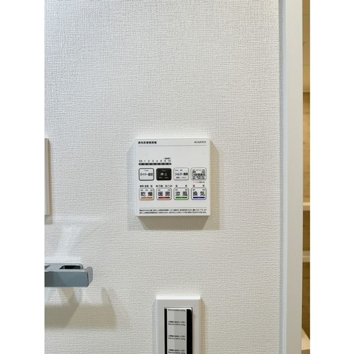 アジールコート練馬中村橋のその他画像