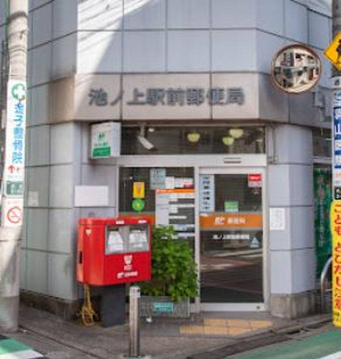 リビオメゾン東北沢の周辺