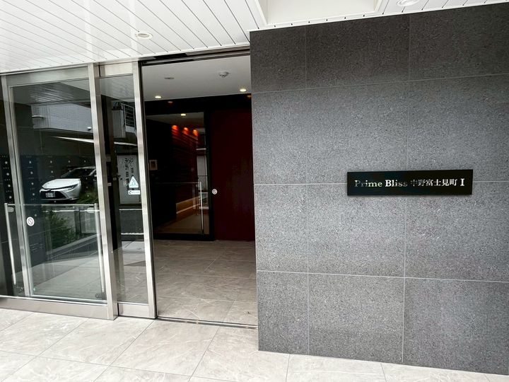 プライムブリス中野富士見町Ⅰのその他画像