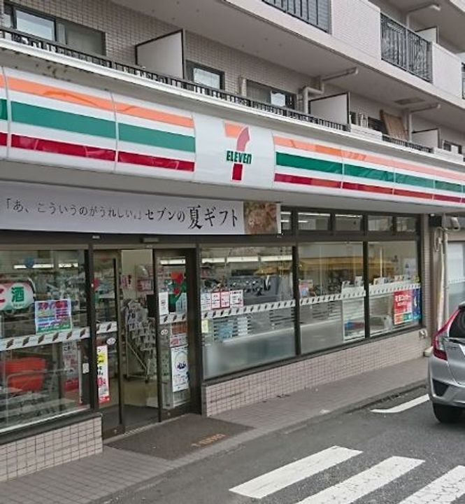 パークサイドヒルズの周辺