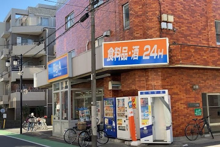 フォーマルハウトの周辺