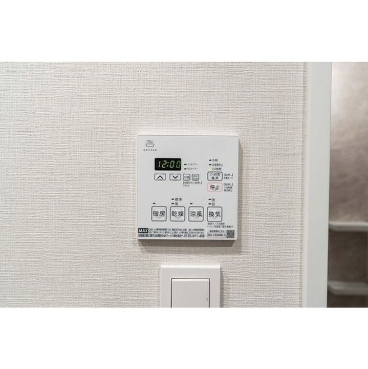 リビオメゾン新宿WESTのその他画像