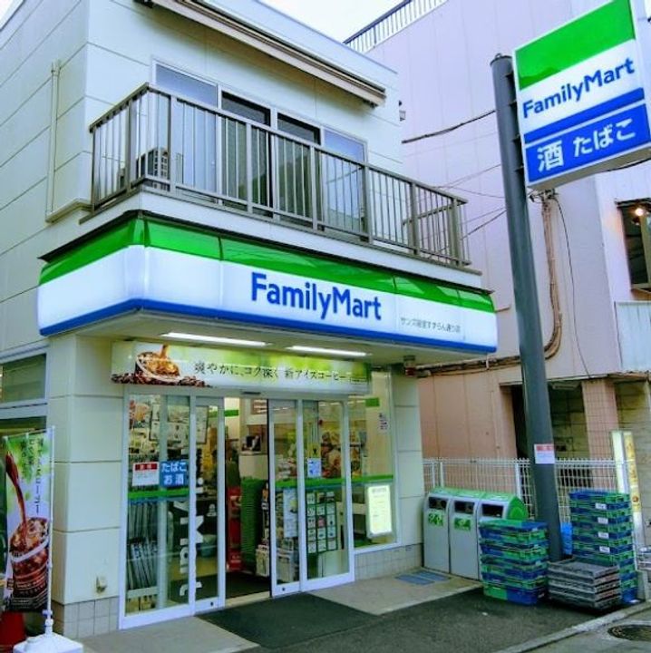 桜プレイスの周辺