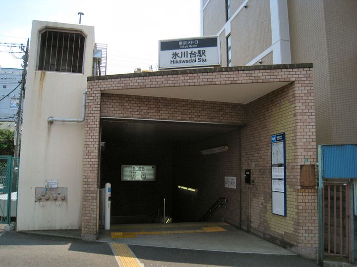 バウス氷川台の周辺