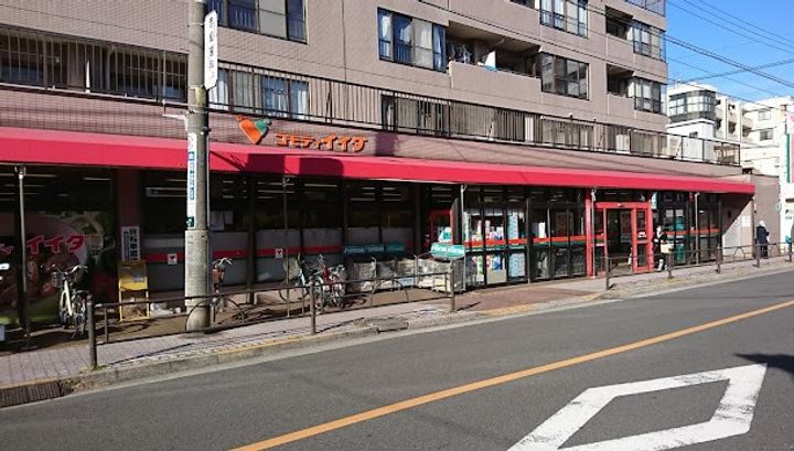 バウス氷川台の周辺