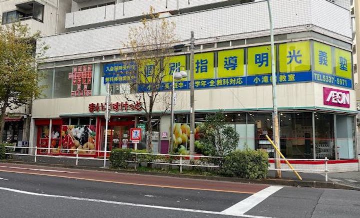 コンフォリア・リヴ北新宿の周辺