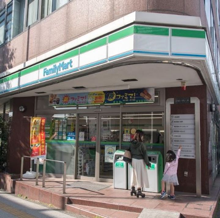 アジールコート松濤の周辺
